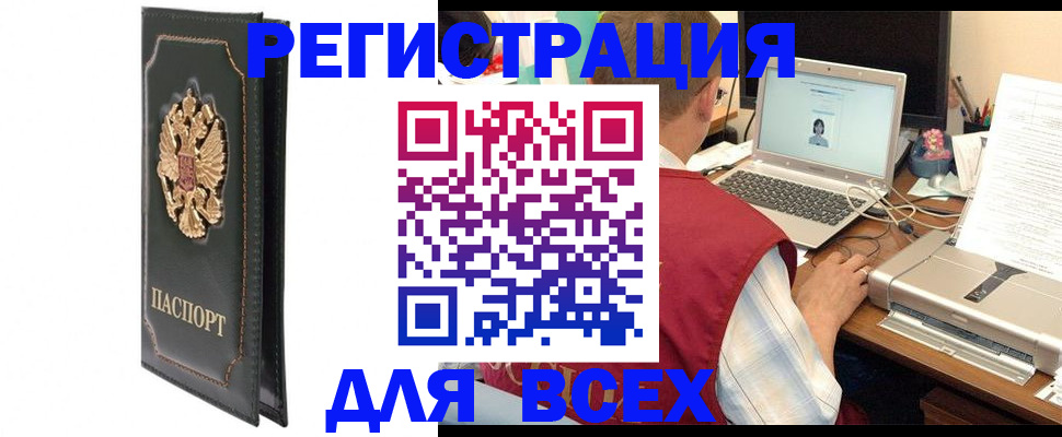 пропишу в квартире в Тольятти